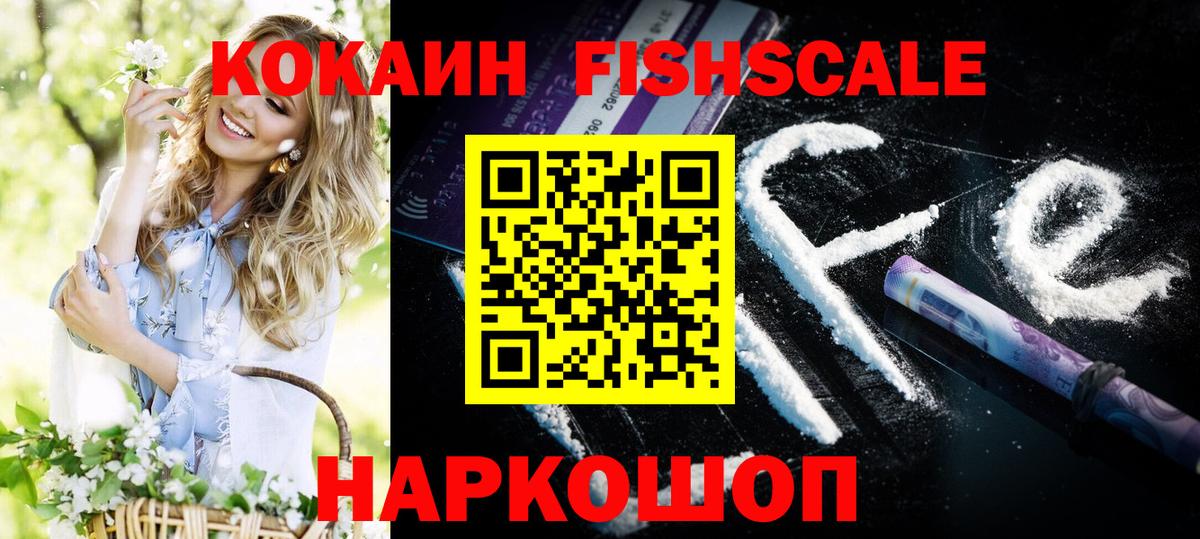 Ишимбай  КОКАИН Перу  Вход с VPN  COCAIN 99% 