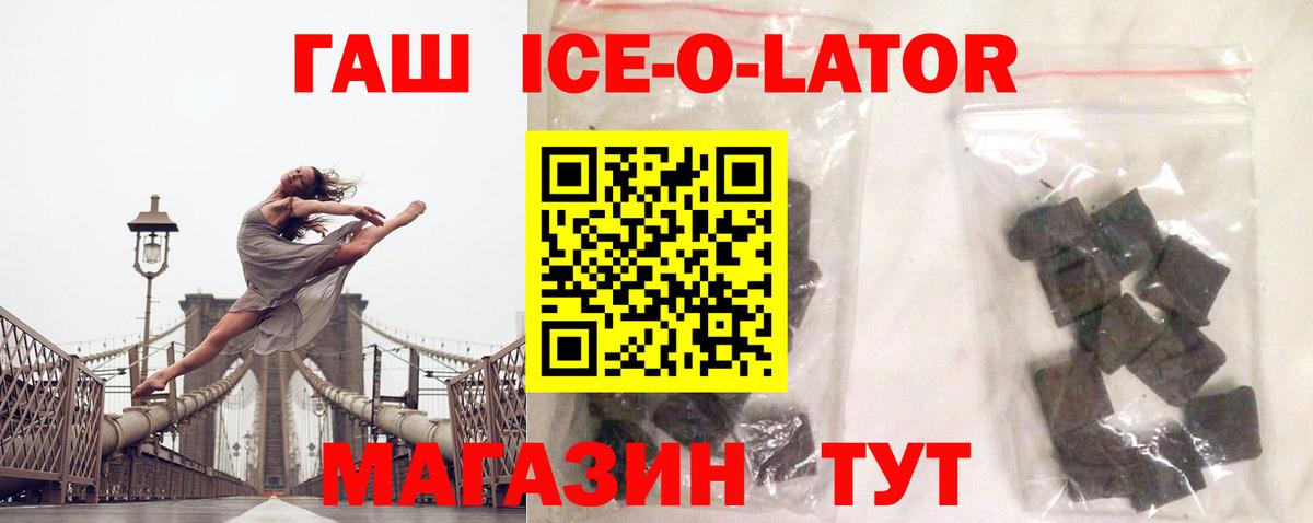 ГАШИШ гарик Ишимбай