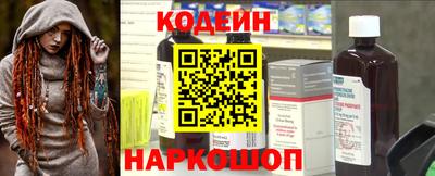 героин Лесосибирск
