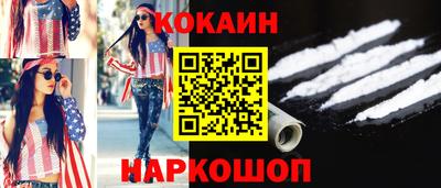 героин Лесосибирск