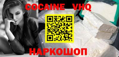 дурь Ливны