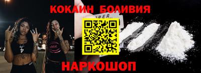 героин Лесосибирск