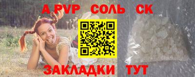дурь Ливны