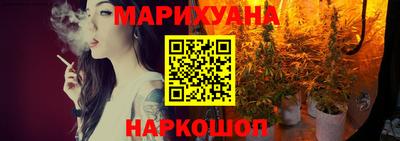 дурь Ливны