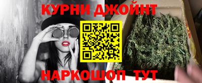 дурь Ливны
