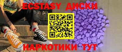 героин Лесосибирск