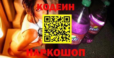 кокаин премиум Когалым