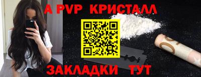 героин Лесосибирск
