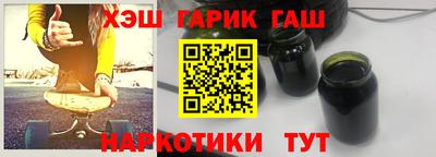 героин Лесосибирск