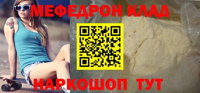 дурь Ливны