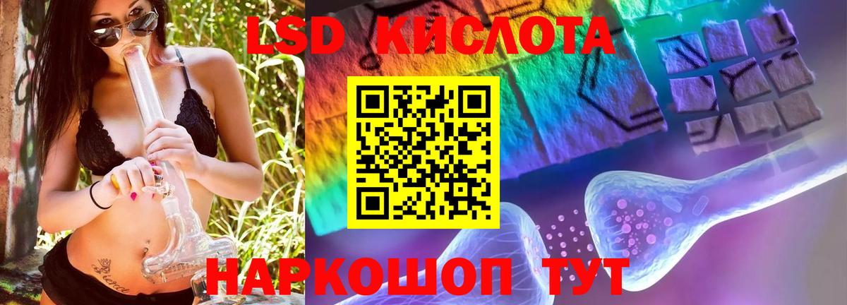 ЛСД экстази ecstasy Ишимбай