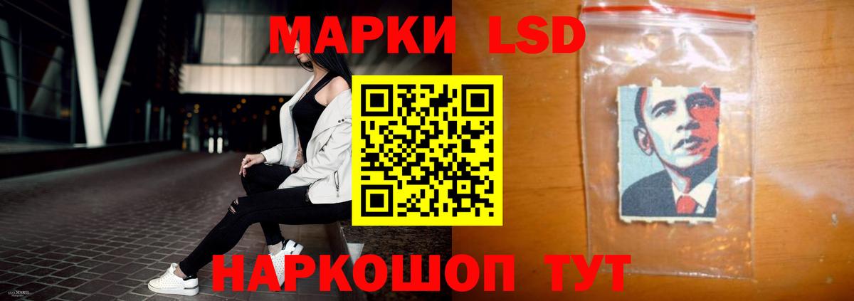 ЛСД экстази ecstasy  Вход с VPN  Ишимбай  Лсд 25 экстази ecstasy 