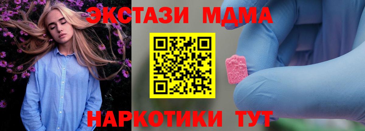 Каннабис Ишимбай