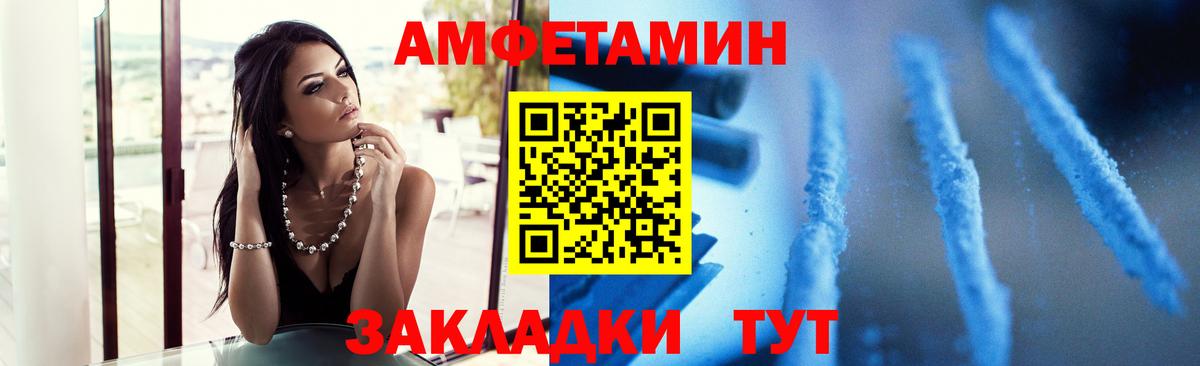 Метамфетамин Methamphetamine  Вход с VPN  Метамфетамин Methamphetamine  Ишимбай 