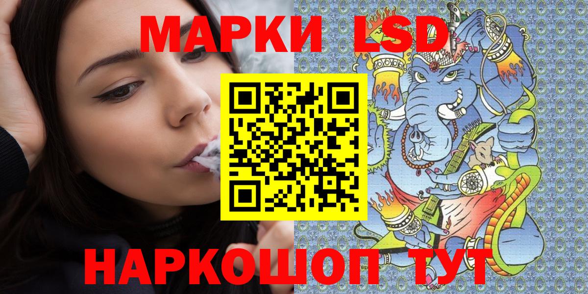 Марки NBOMe 1500мкг Ишимбай