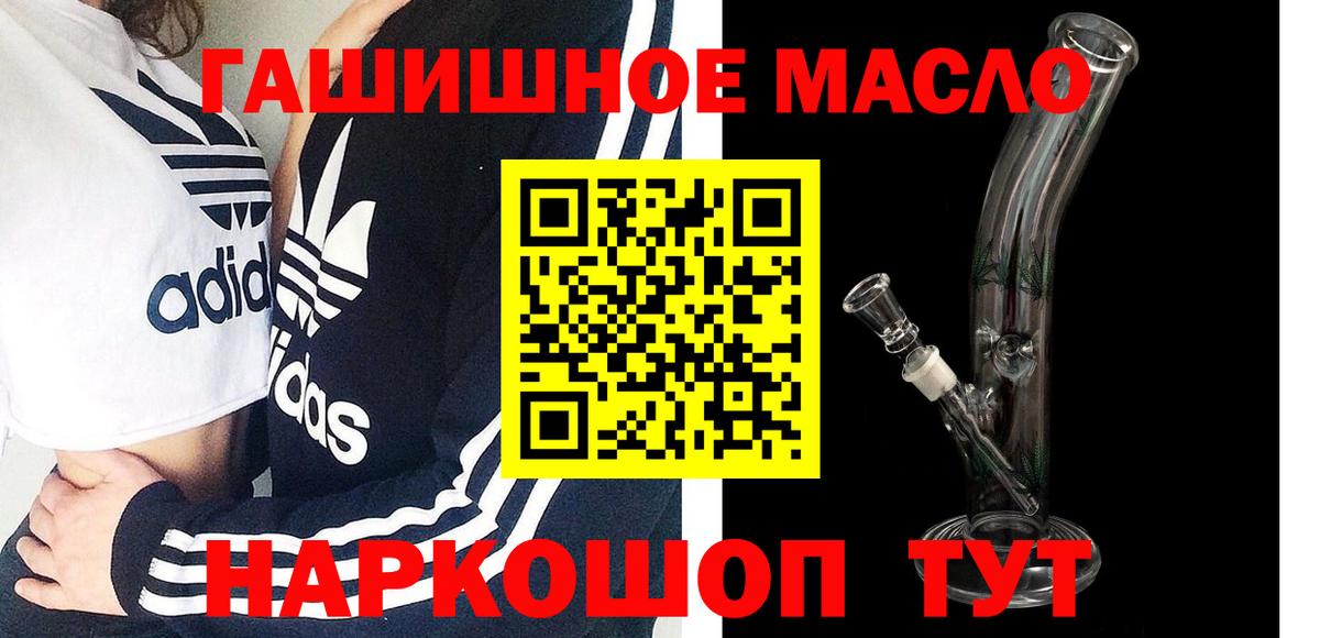 Ишимбай  ТГК концентрат  Вход с VPN 