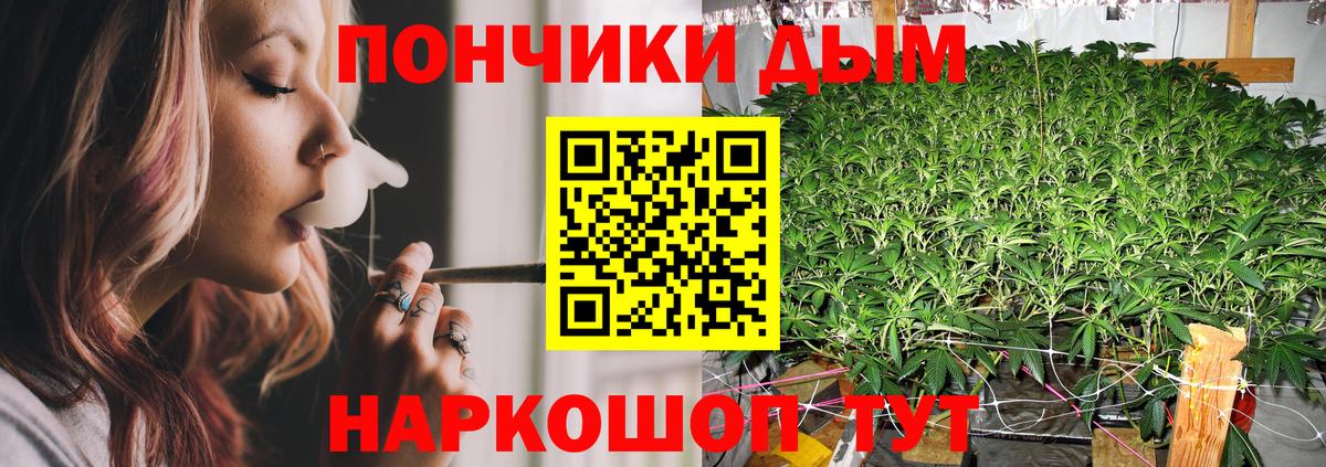 Марихуана ГИДРОПОН  Бошки марихуана LSD WEED  Вход с VPN  Ишимбай  Шишки марихуана THC 21% 