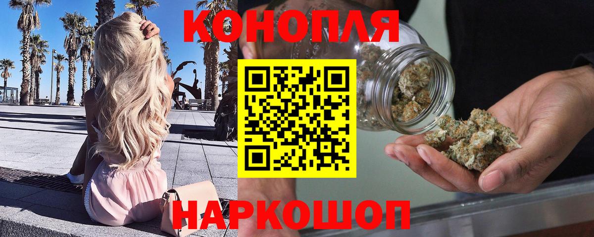 Шишки марихуана SATIVA & INDICA Ишимбай